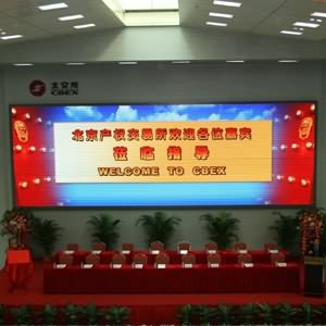 三防产品,三防漆,LED领域