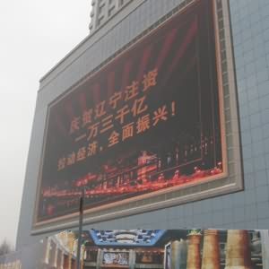 三防产品,三防漆,LED领域